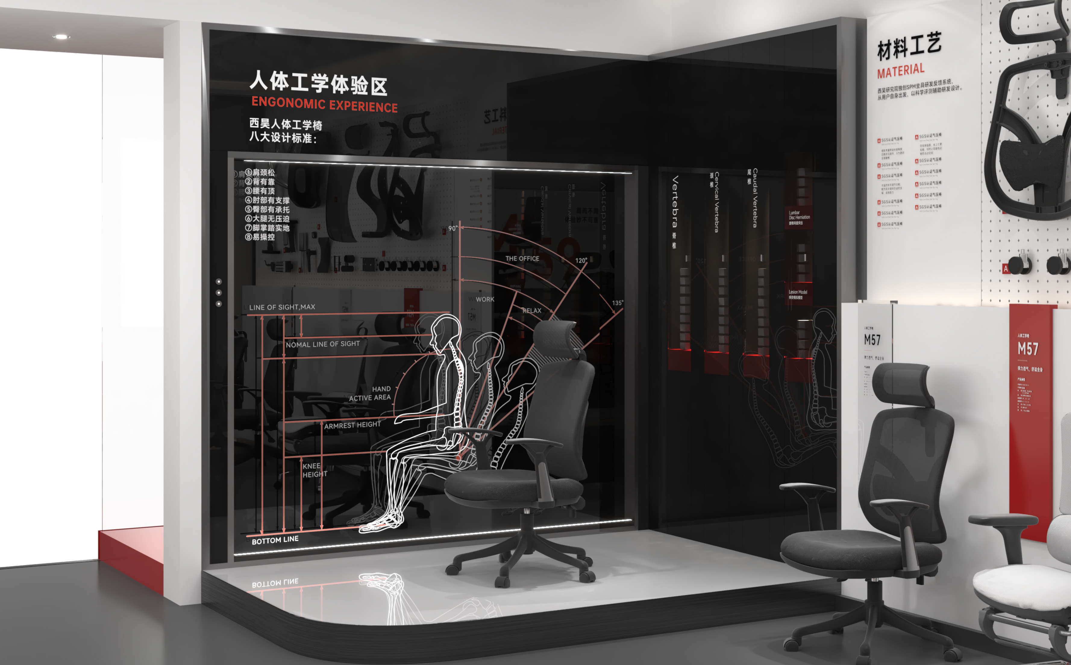 西昊SI画册-12.jpg